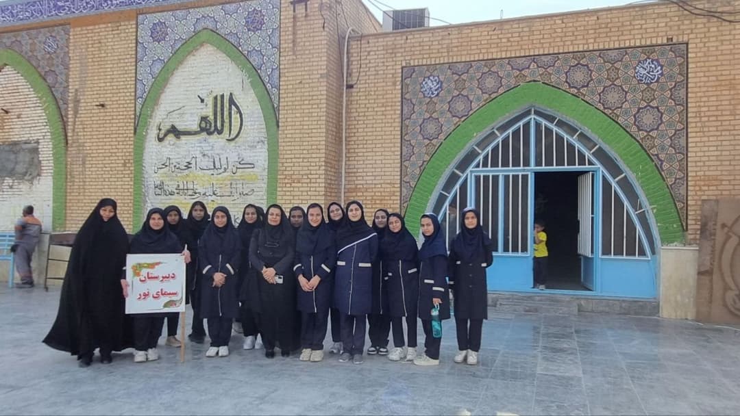 دبیرستان متوسطه اول سیمای نور ماهشهر