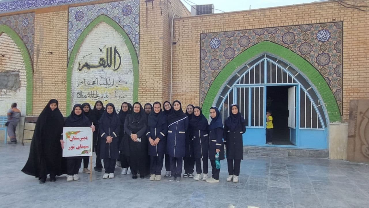 دبیرستان متوسطه اول سیمای نور ماهشهر